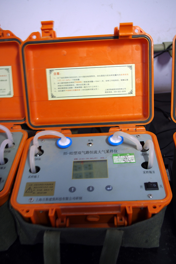 室內(nèi)環(huán)境檢測