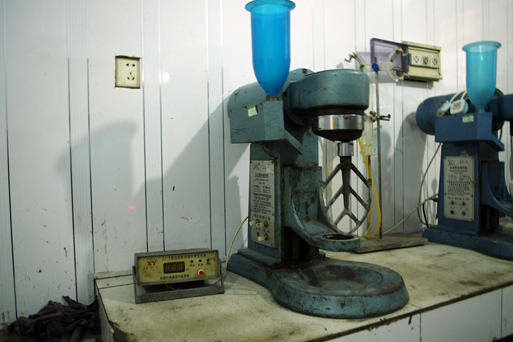 見證取樣檢測(cè)