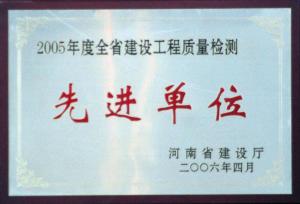 榮譽(yù)獎(jiǎng)牌